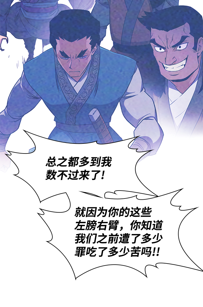 第70话69
