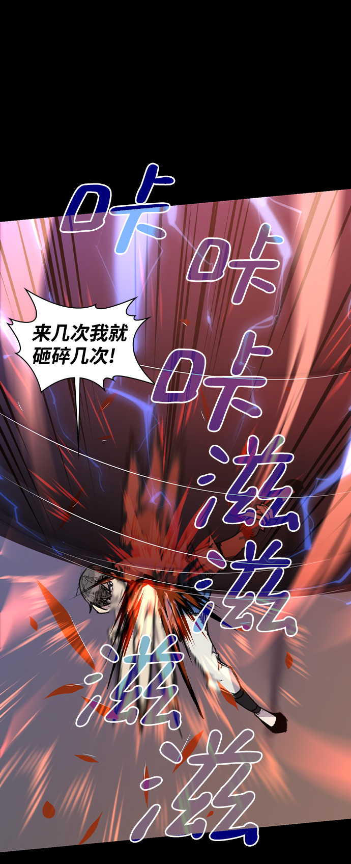 第70话7