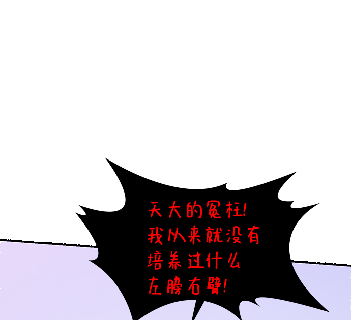 第70话70