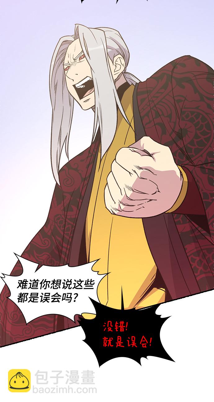 第70话71
