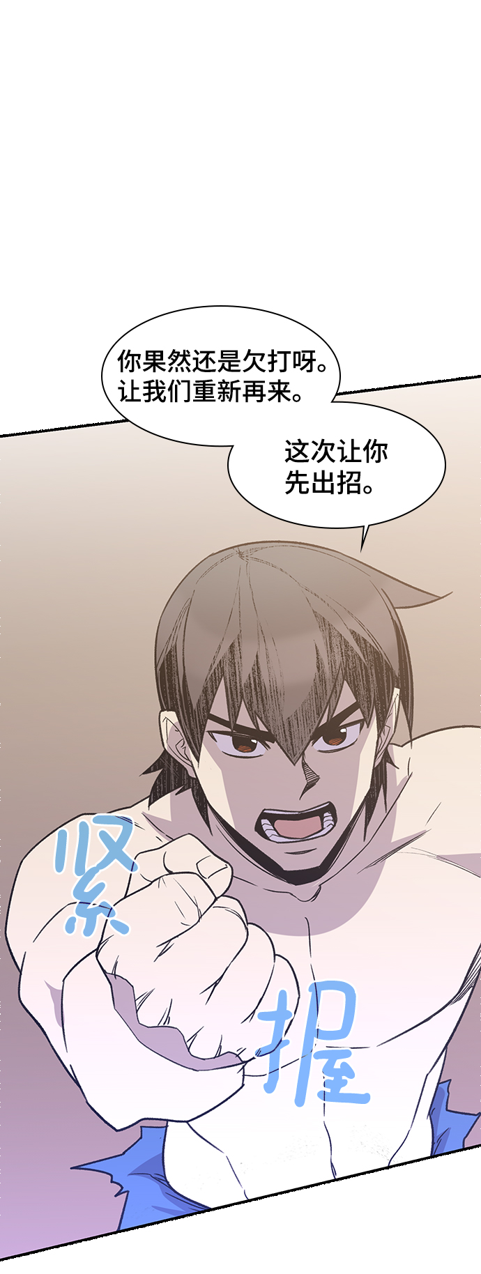 第70话72
