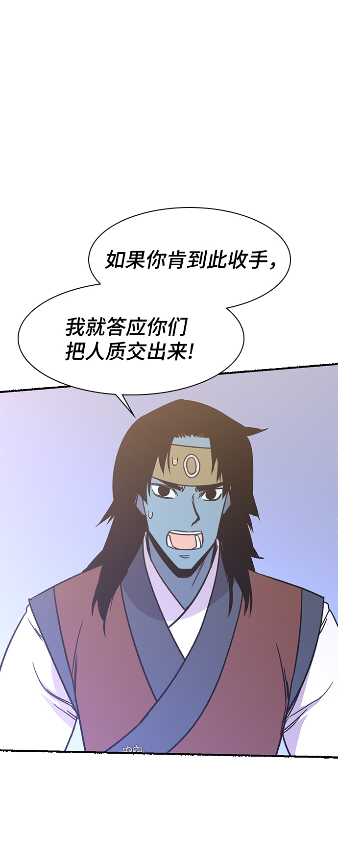 第70话76