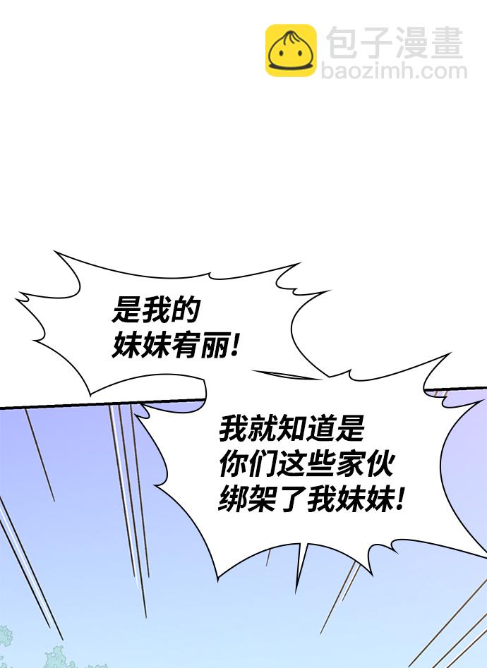 第70话77