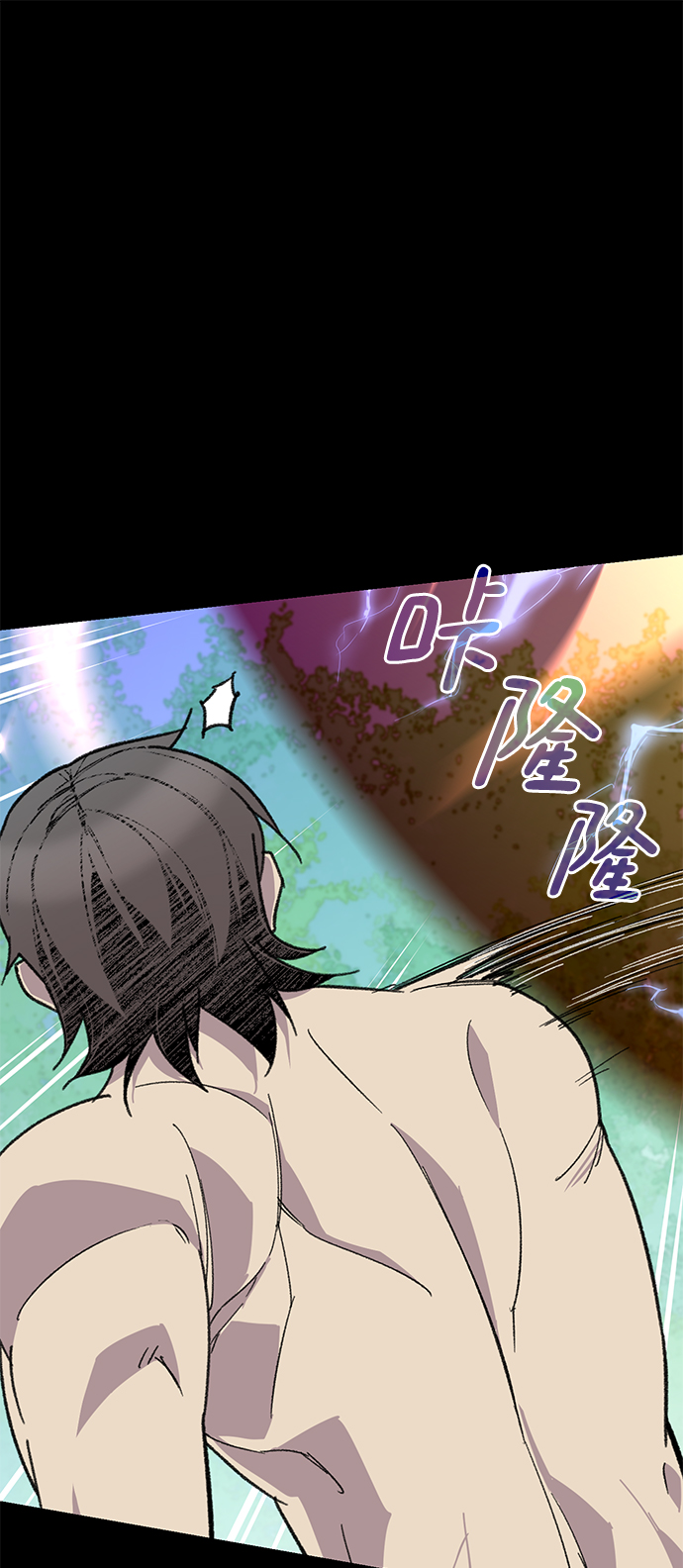 第70话8