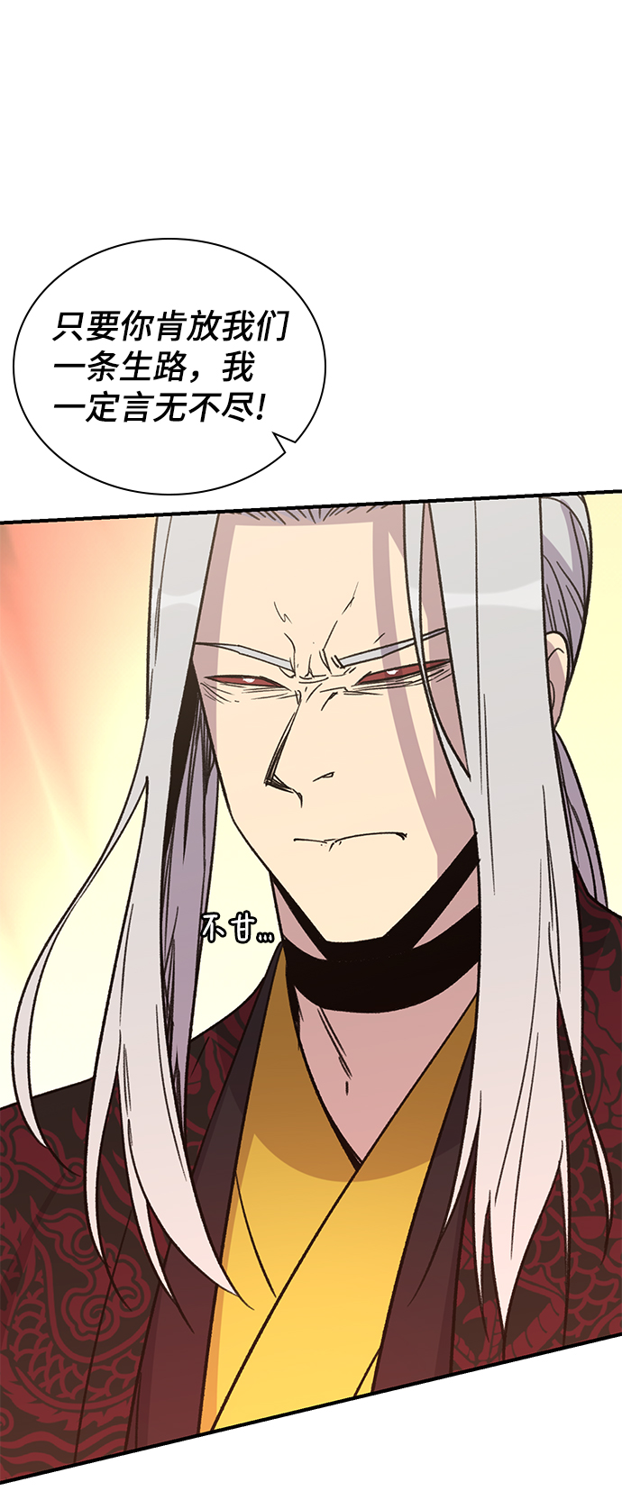 第70话80