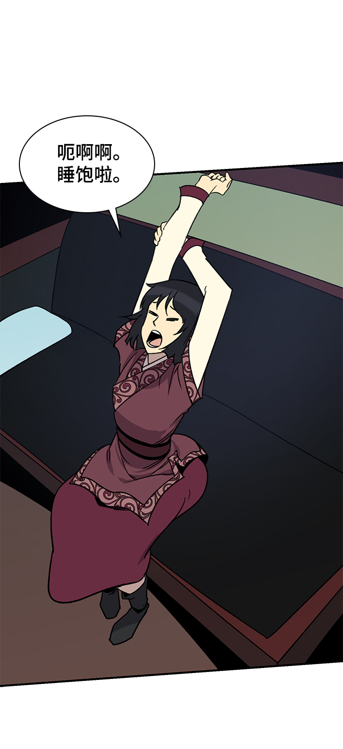 第70话83