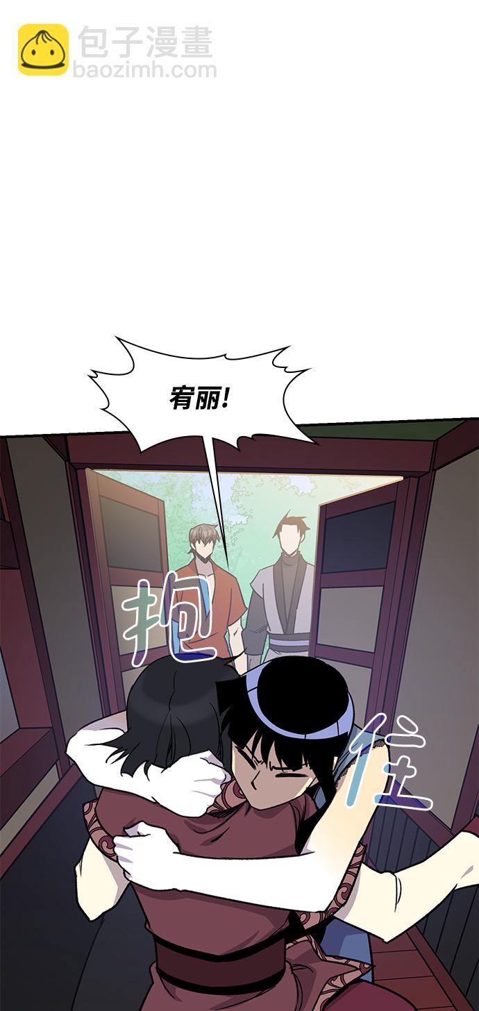 第70话84