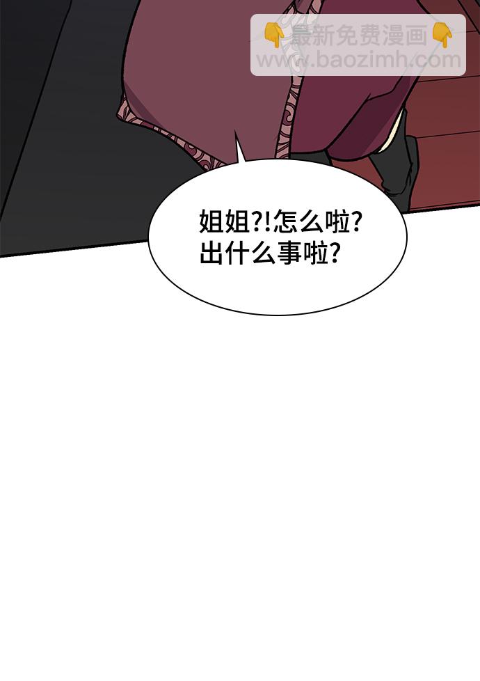 第70话85