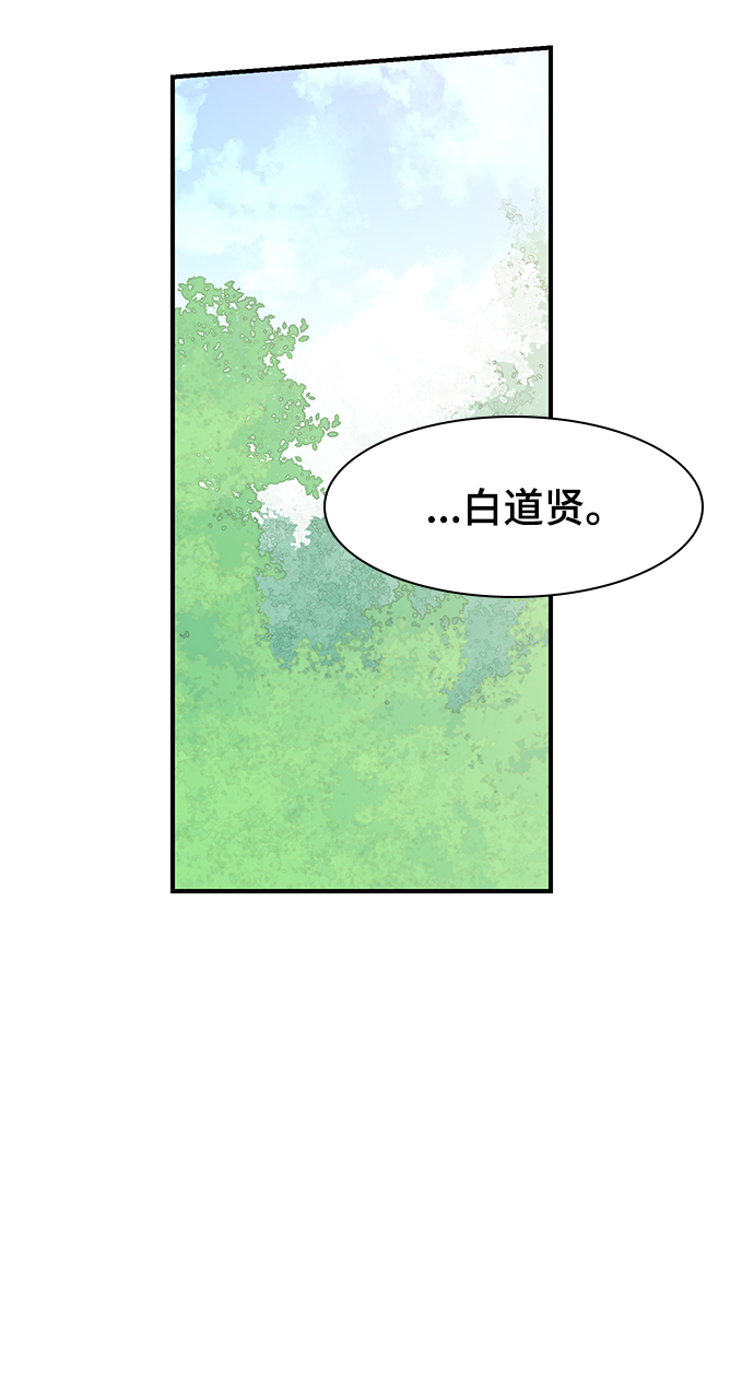 第70话88
