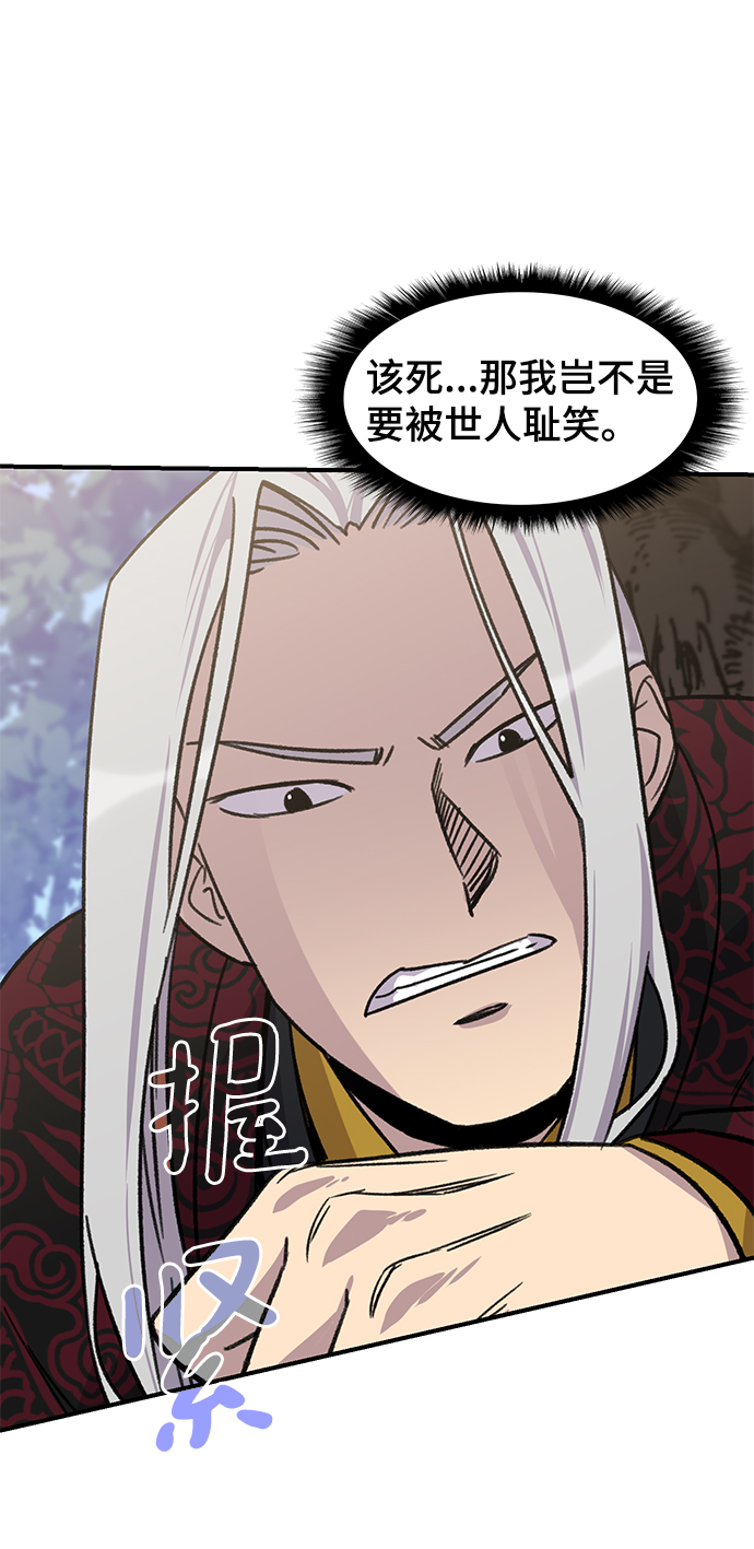 第70话92