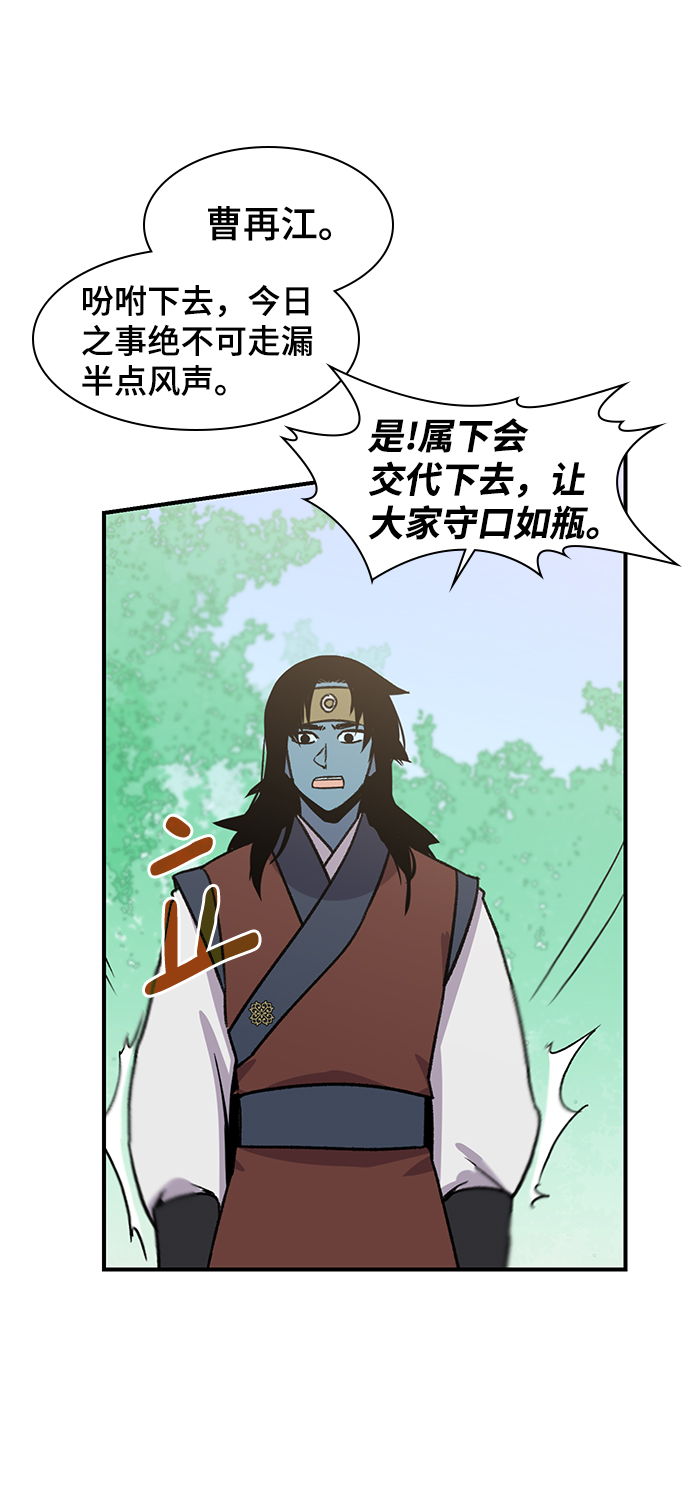 第70话93