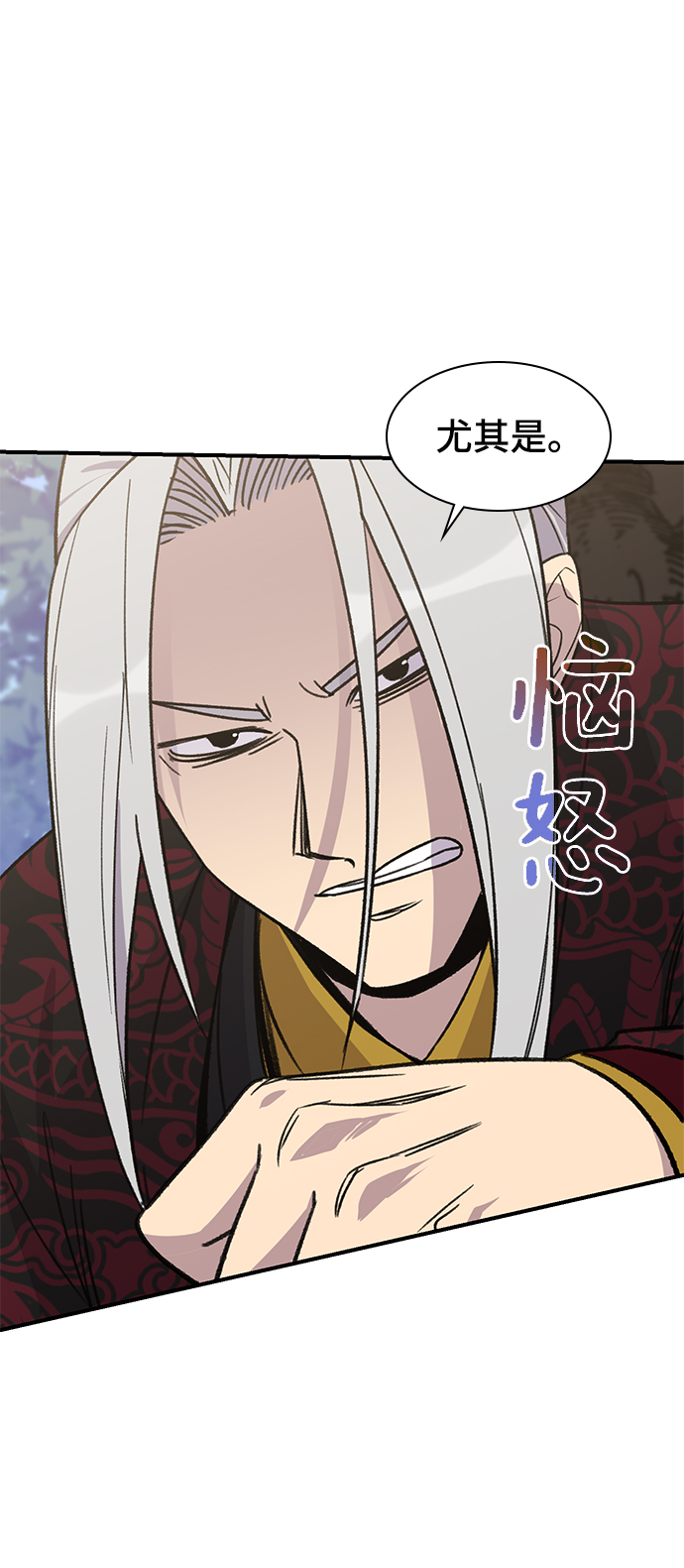 第70话94