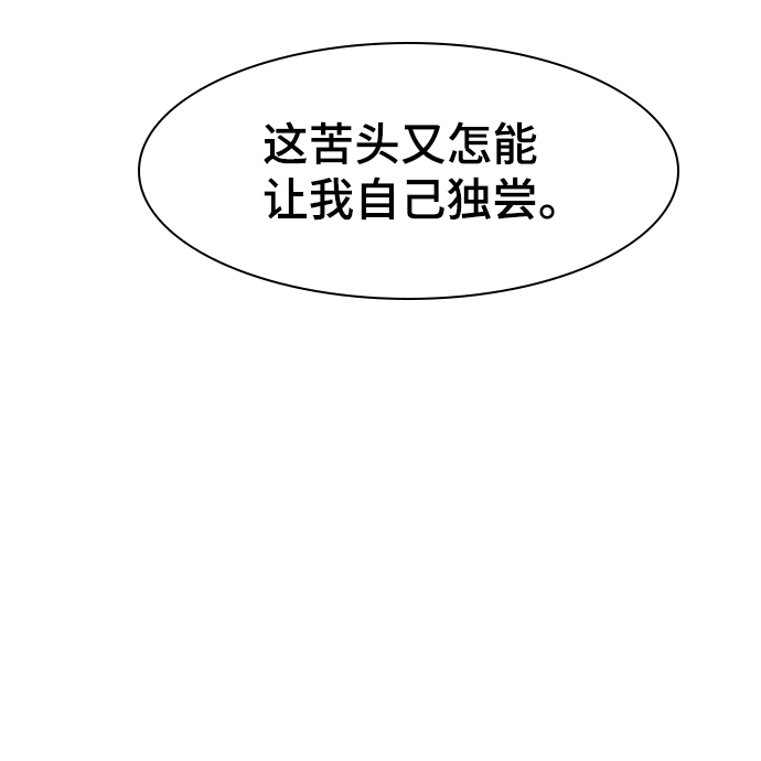 第70话99