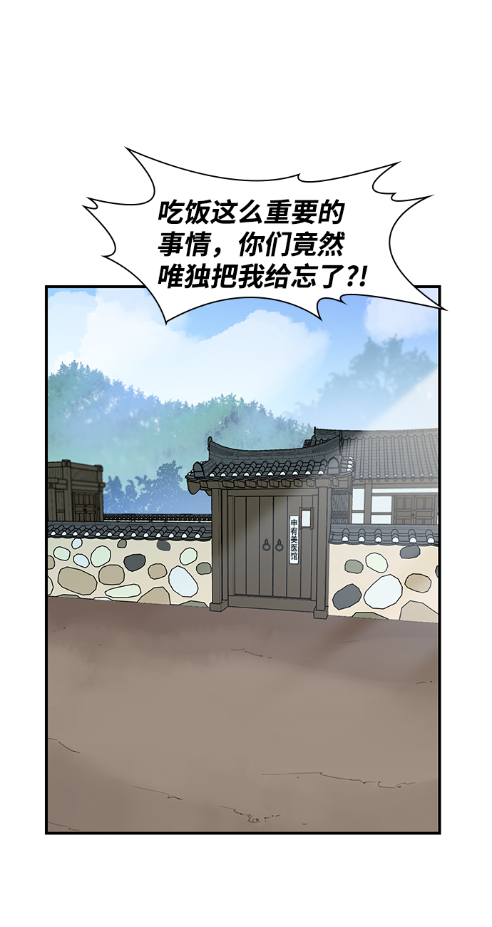 第72话1