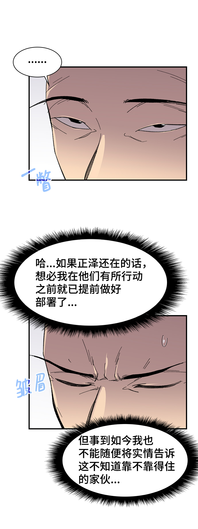 第72话10