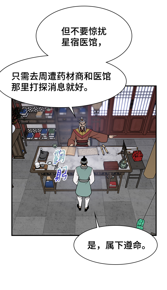 第72话12