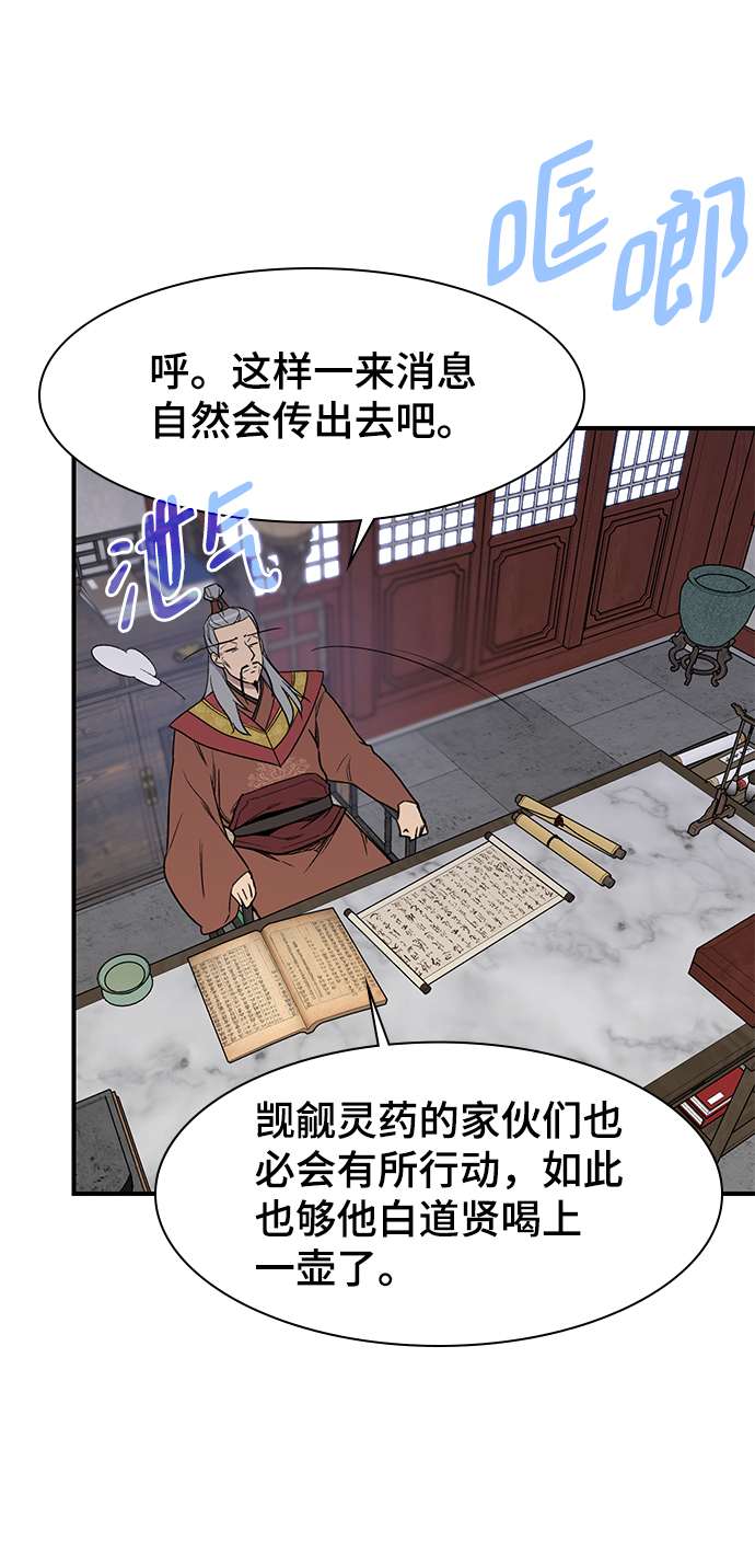 第72话13