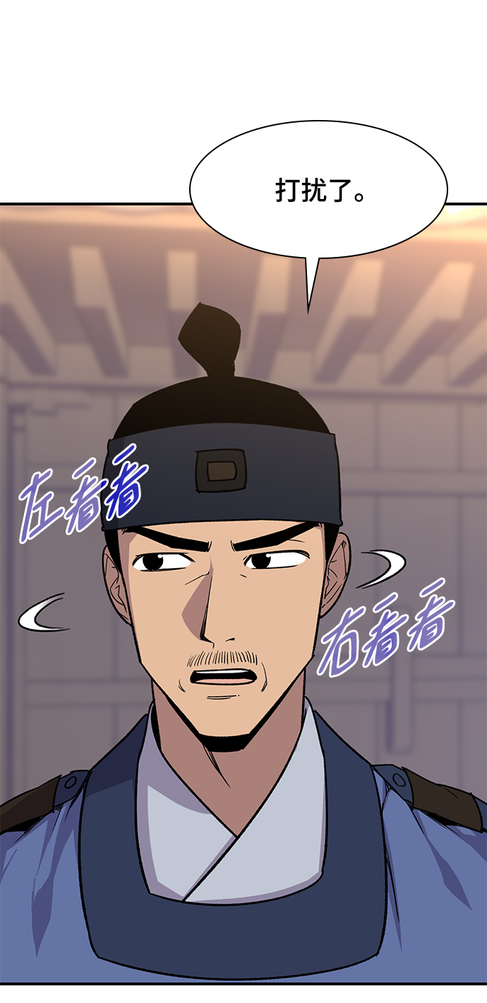 第72话19