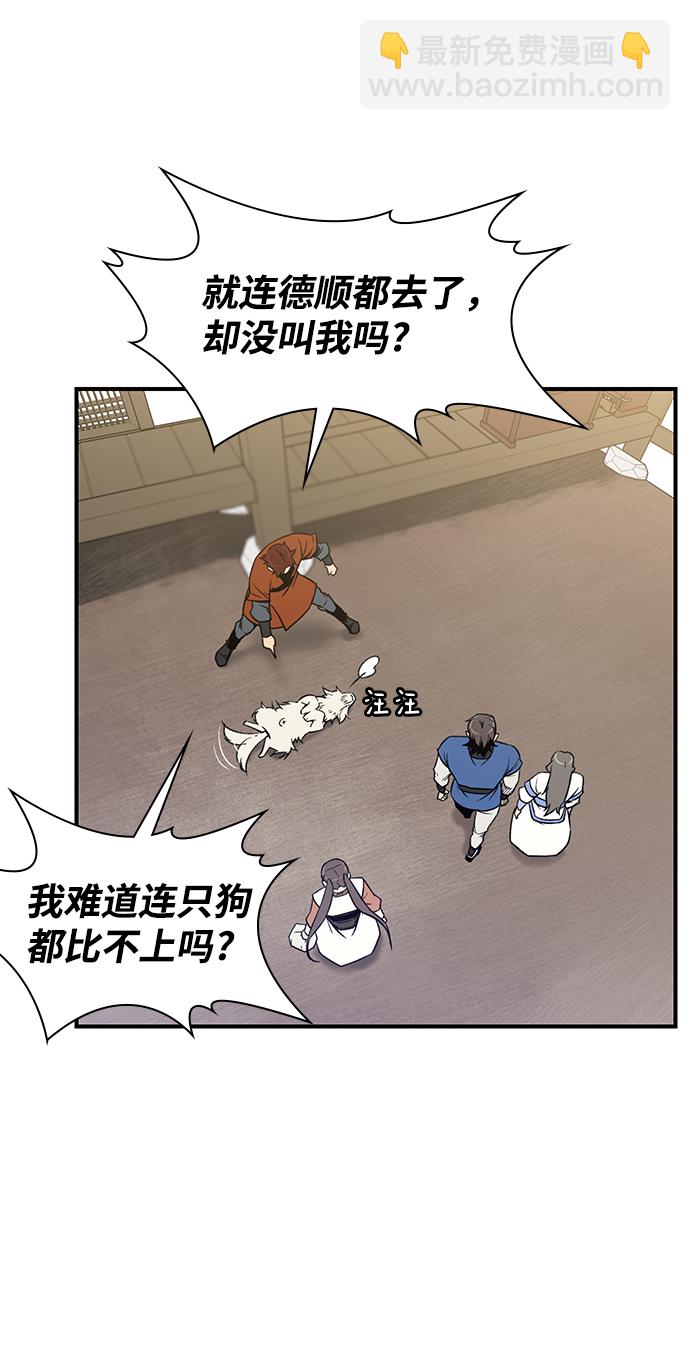第72话2