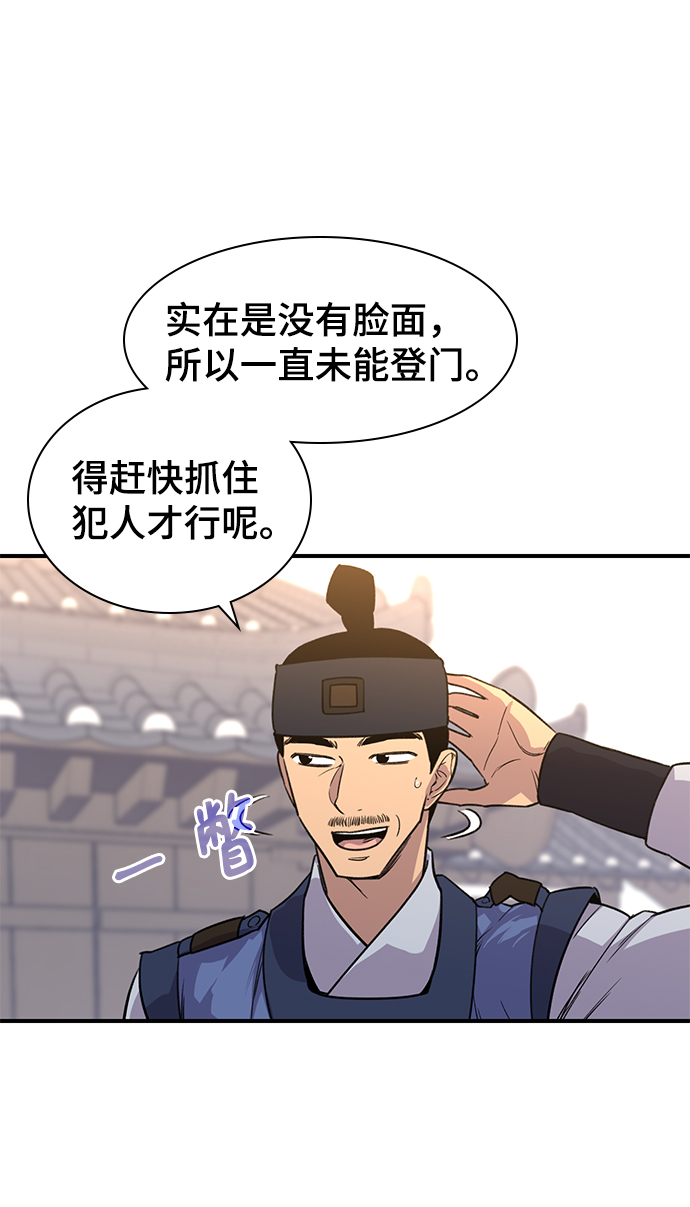 第72话22
