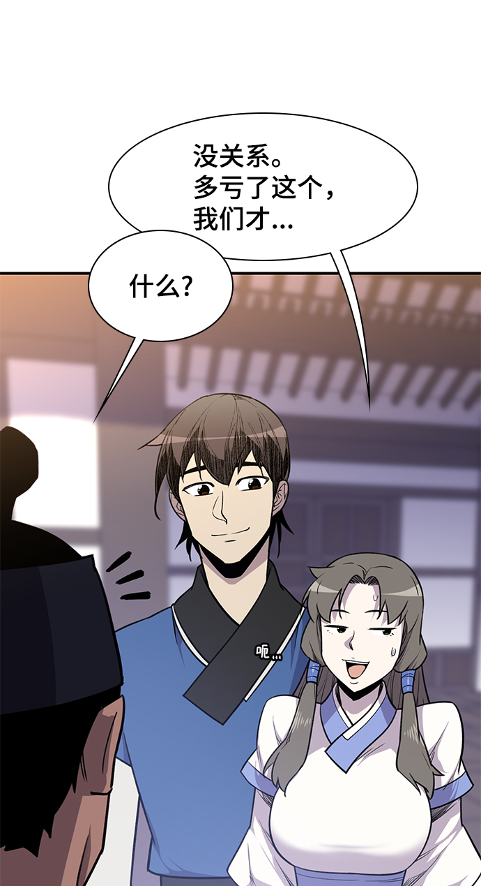 第72话23