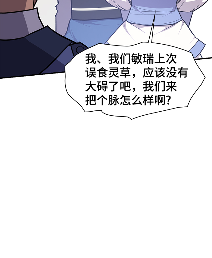 第72话24