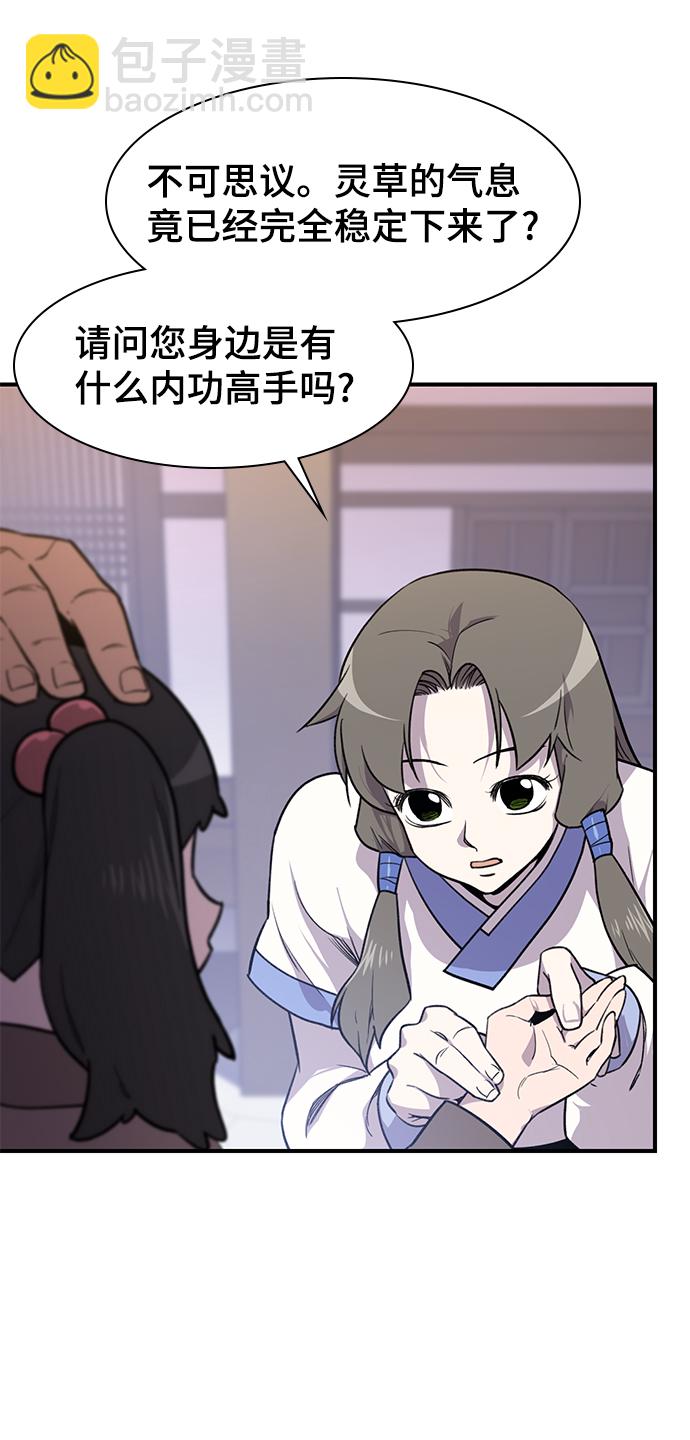 第72话26