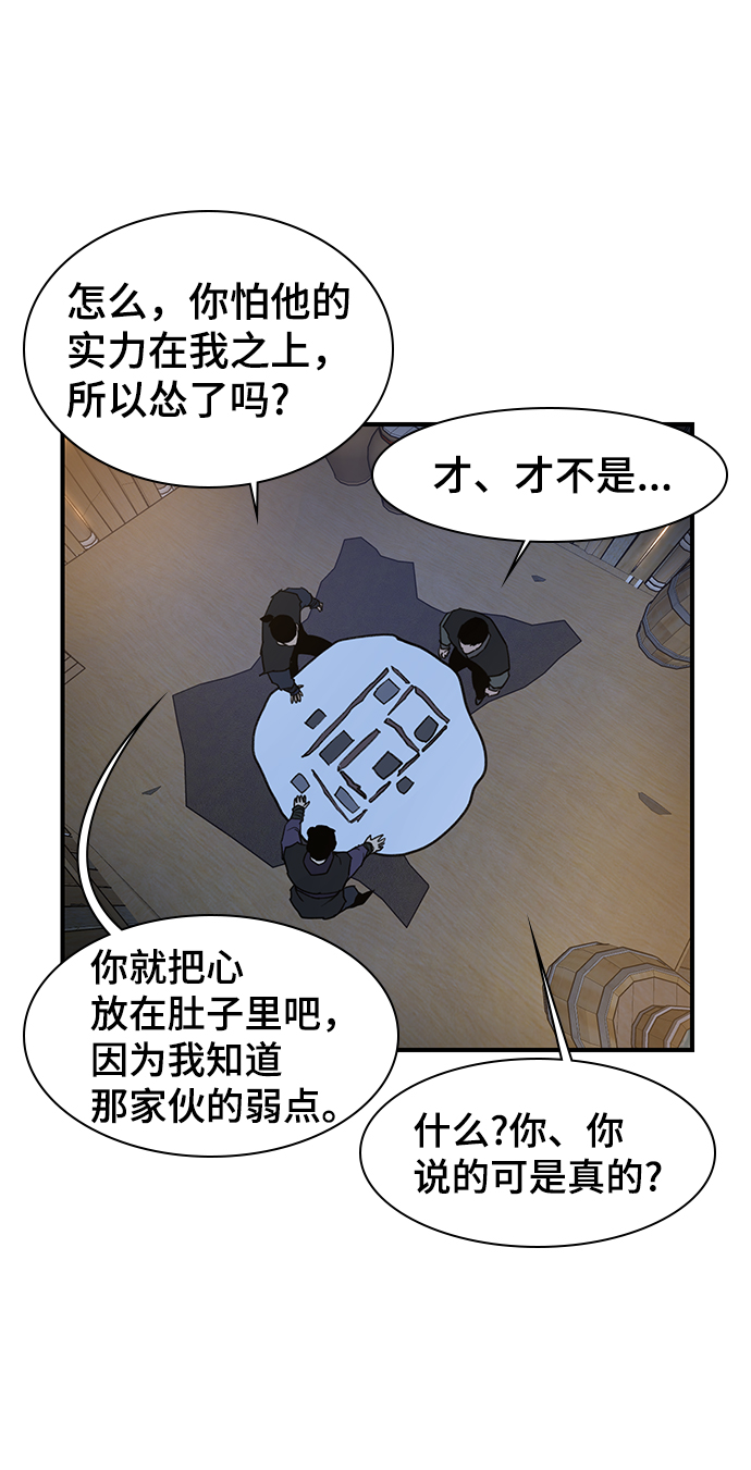 第72话35