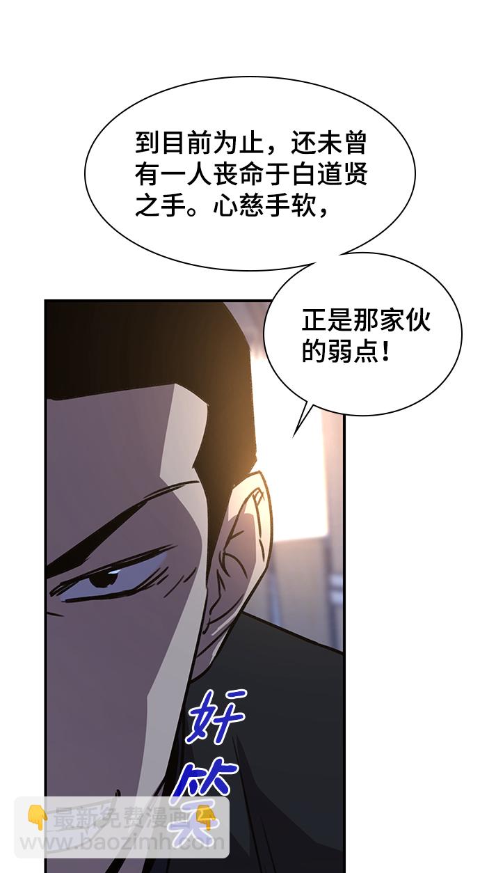 第72话36