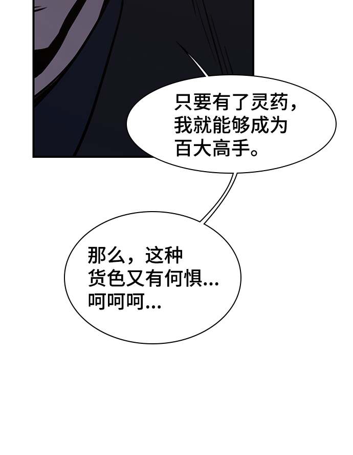 第72话37