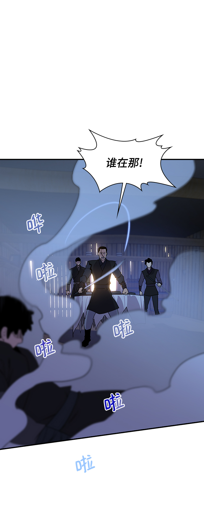 第72话39