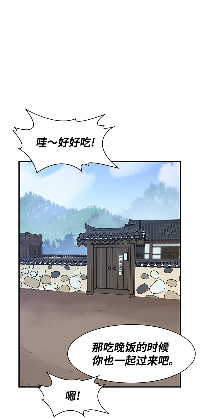 第72话4