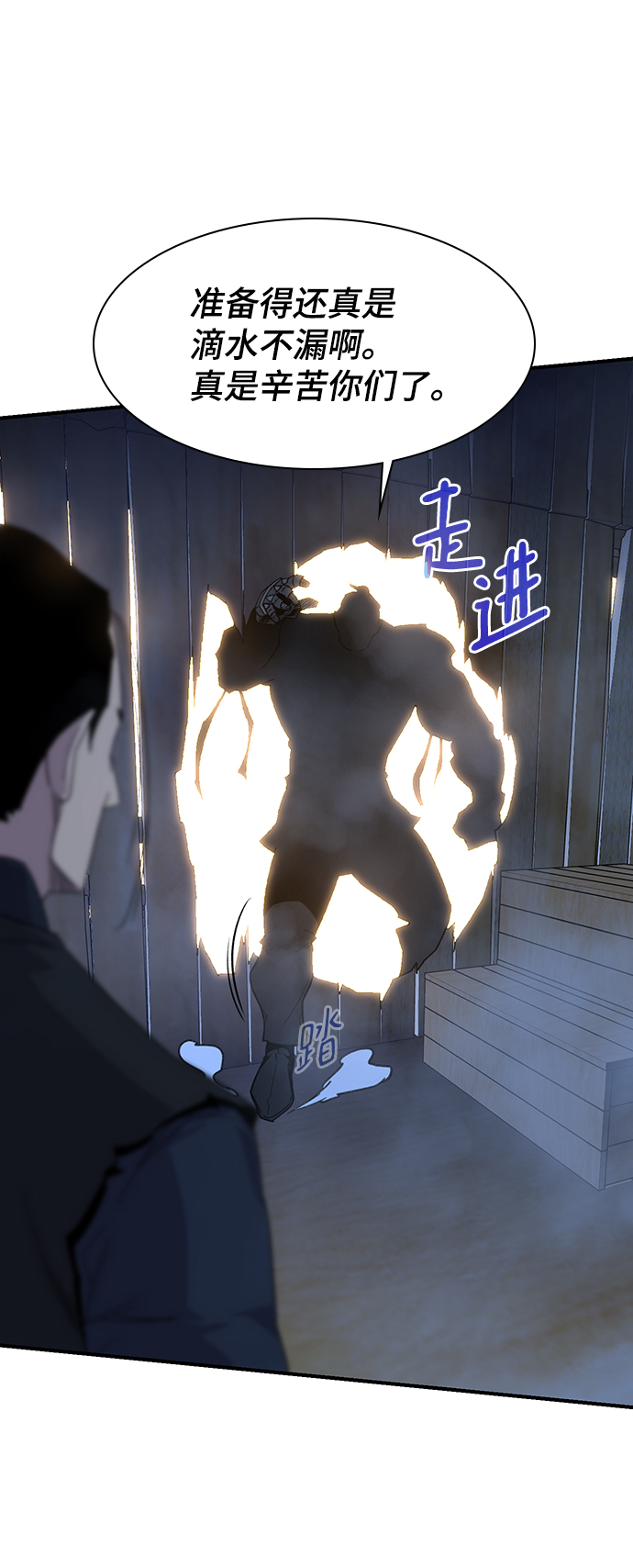 第72话40