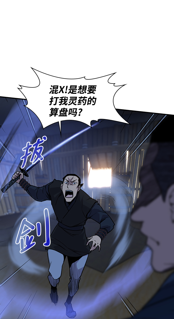 第72话41