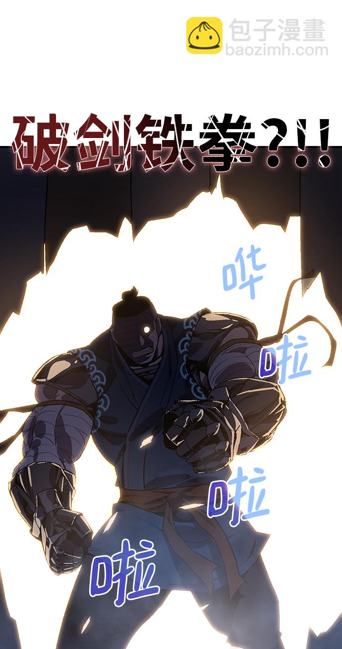 第72话45