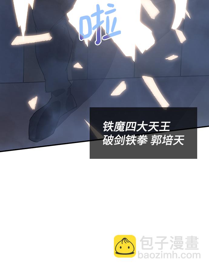 第72话46