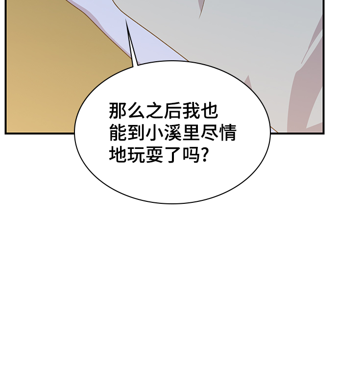 第72话55