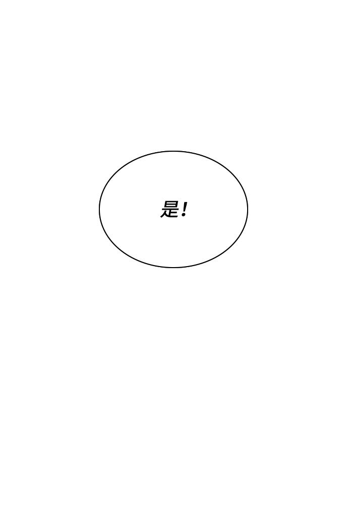 第72话59