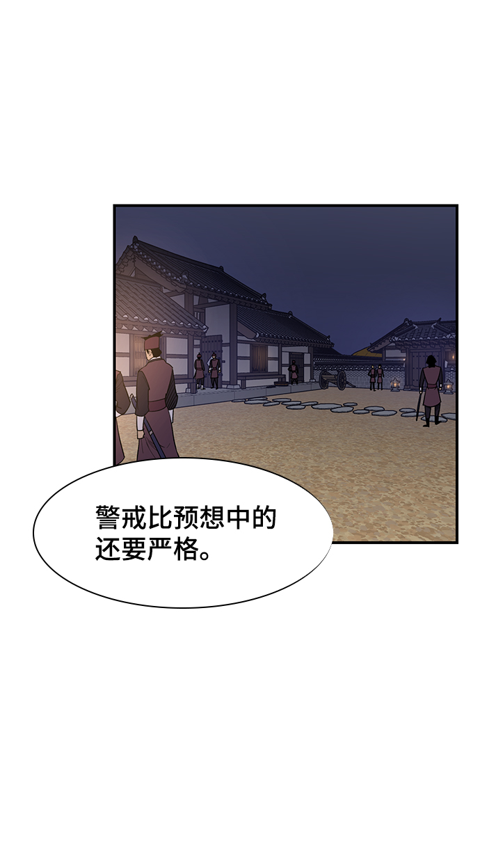 第72话62