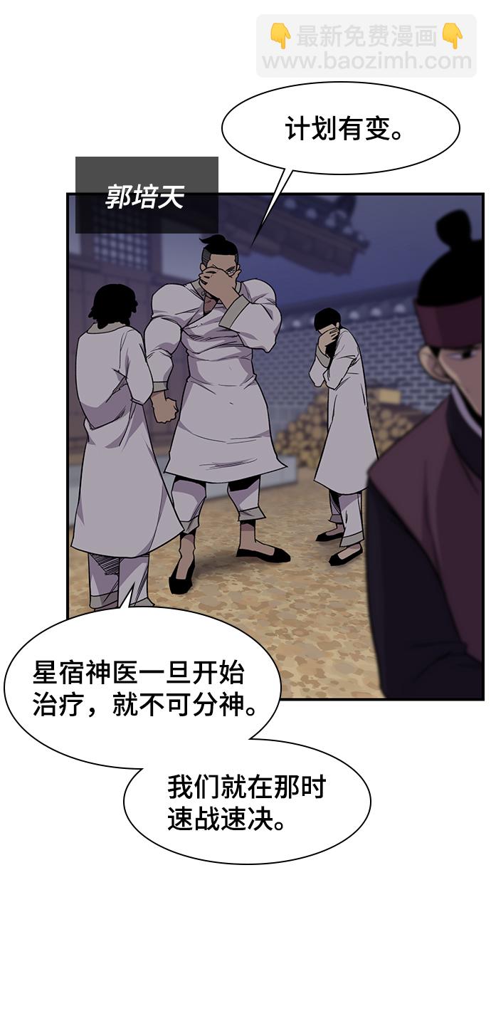 第72话63