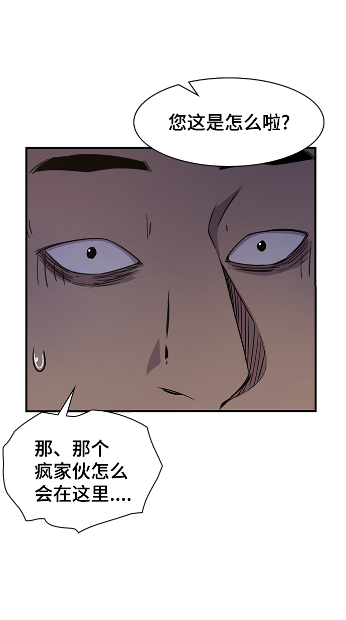 第72话66