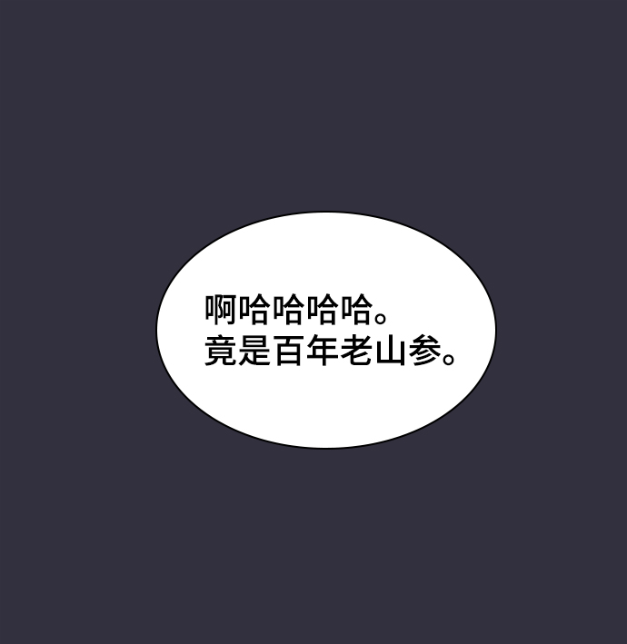 第72话69