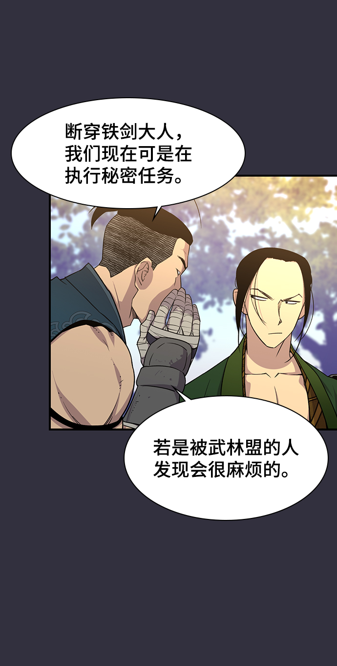 第72话72