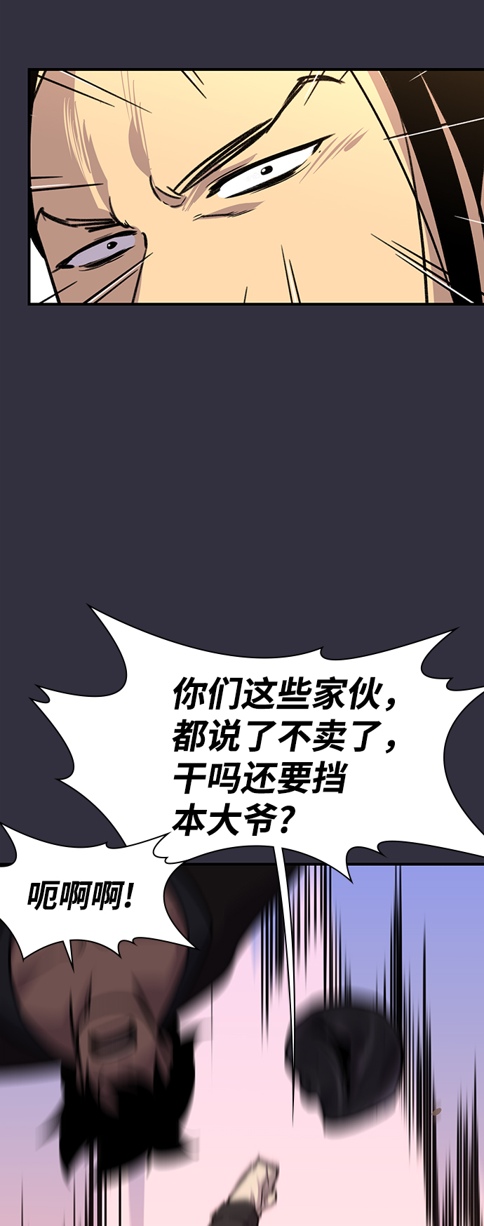 第72话74