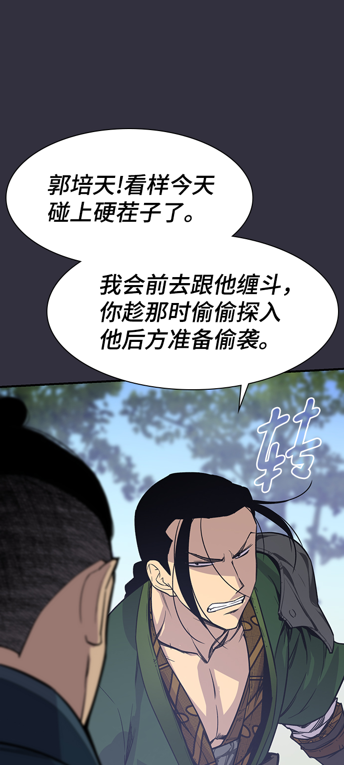 第72话76