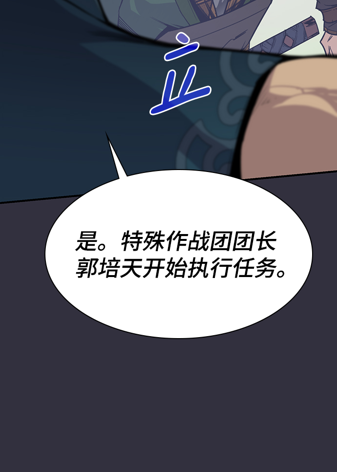 第72话77