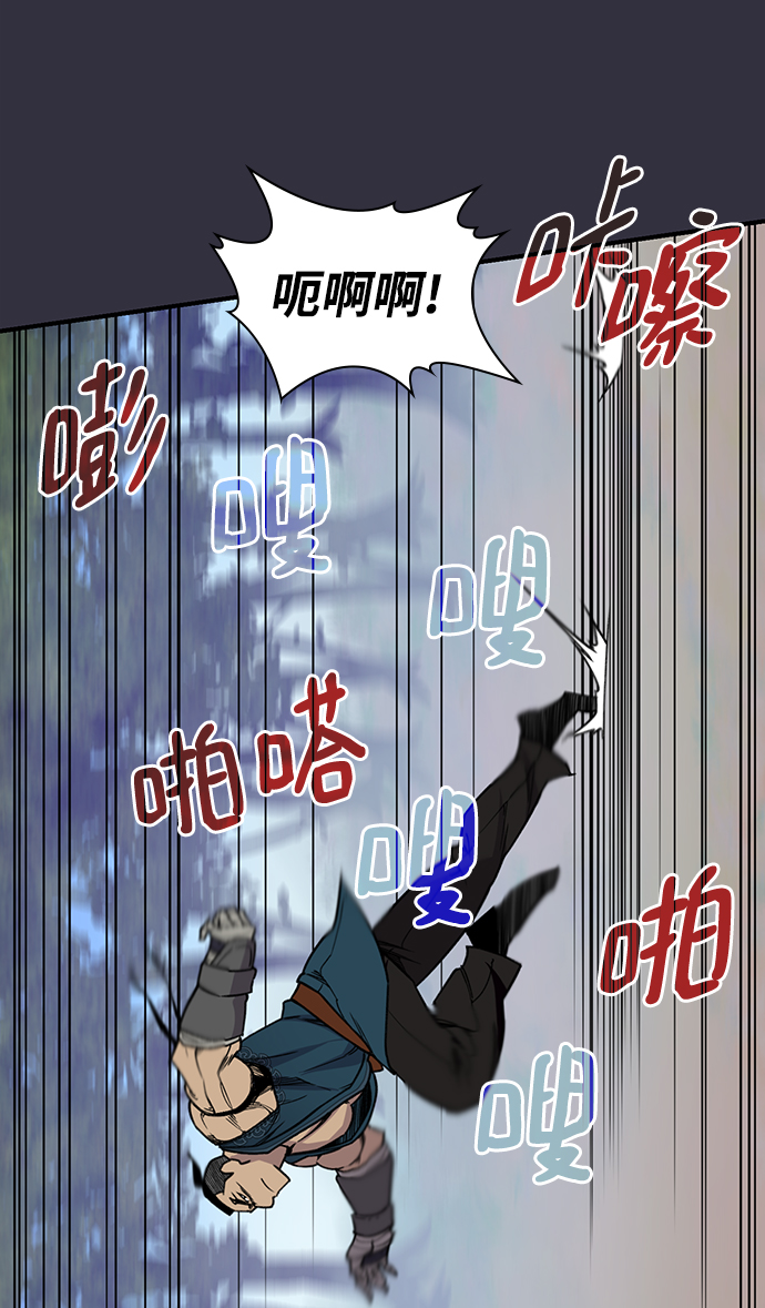 第72话79