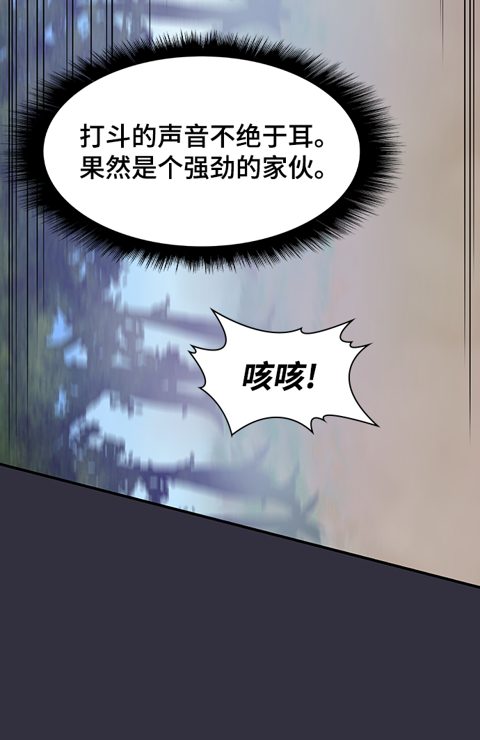 第72话80