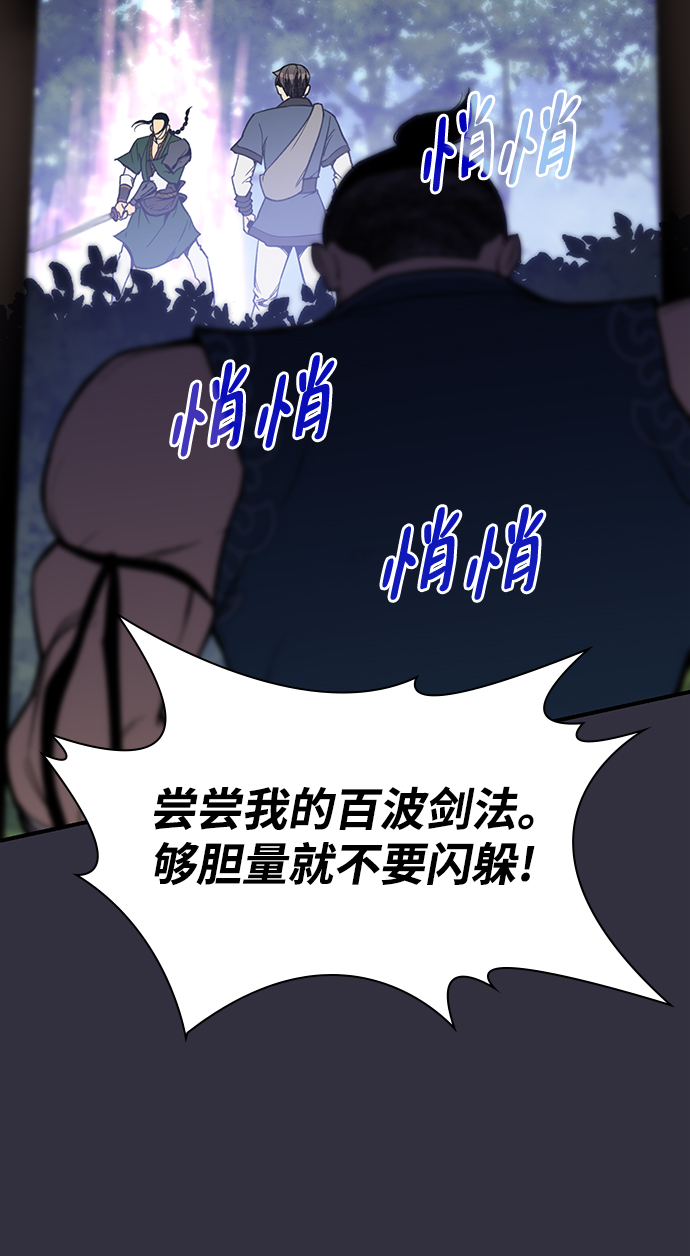 第72话83