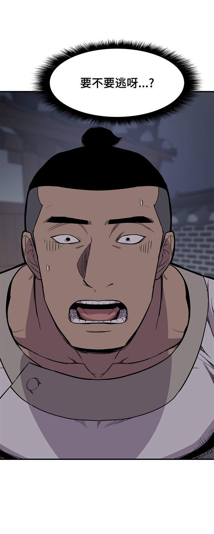第72话93